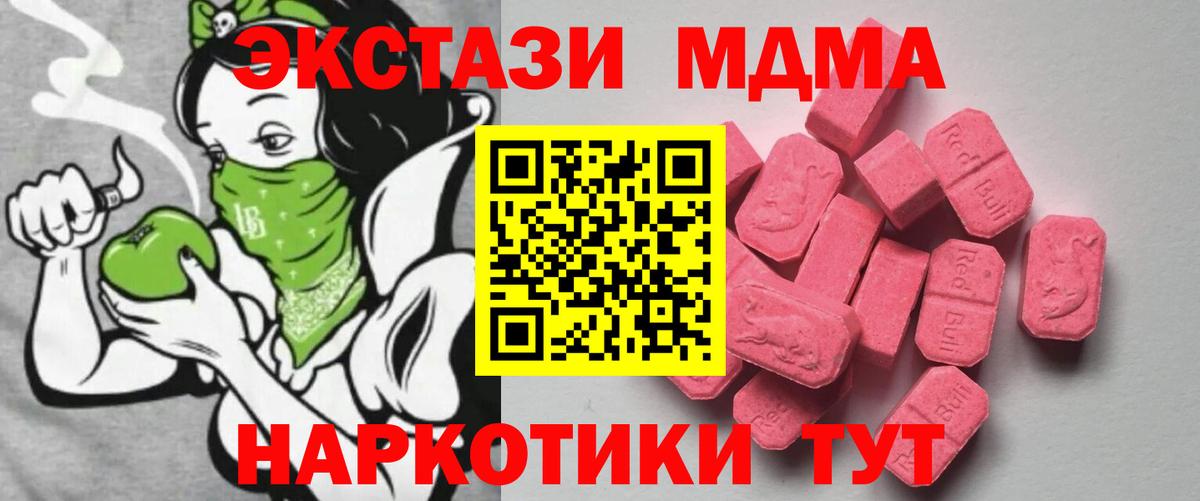 ЭКСТАЗИ диски  Экстази Philipp Plein  Вход с VPN  Ростов Великий 