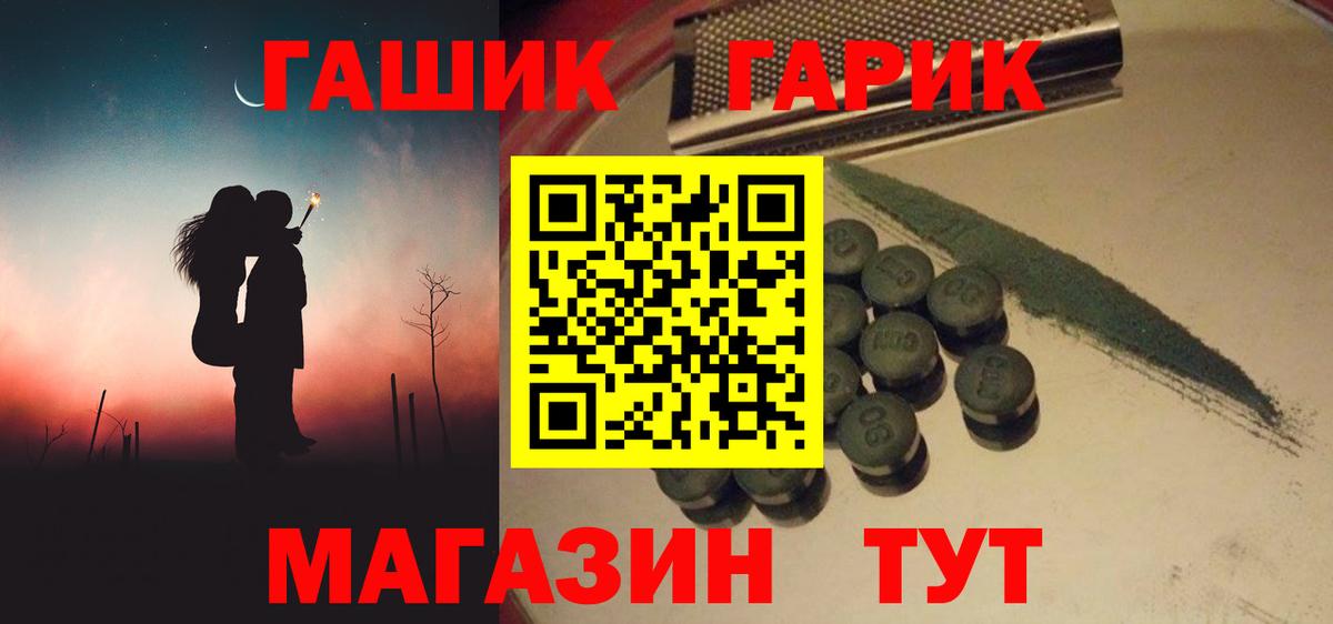 Гашиш VHQ  Гашиш 40% ТГК  Ростов Великий  Вход с VPN 