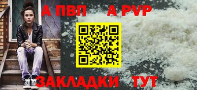 прущие грибы Пушкино