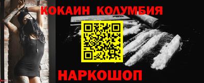 прущие грибы Пушкино