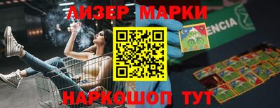 прущие грибы Пушкино