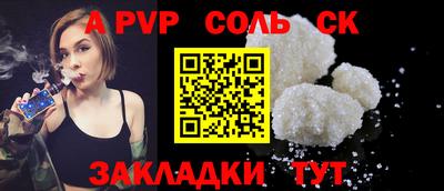 гидропоника Пыть-Ях