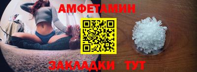 прущие грибы Пушкино