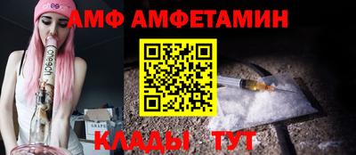 прущие грибы Пушкино
