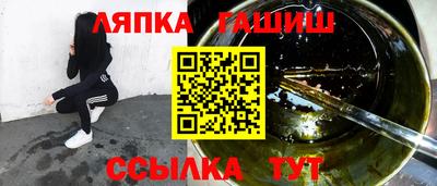 гидропоника Пыть-Ях