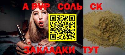 не бодяженный Пугачёв