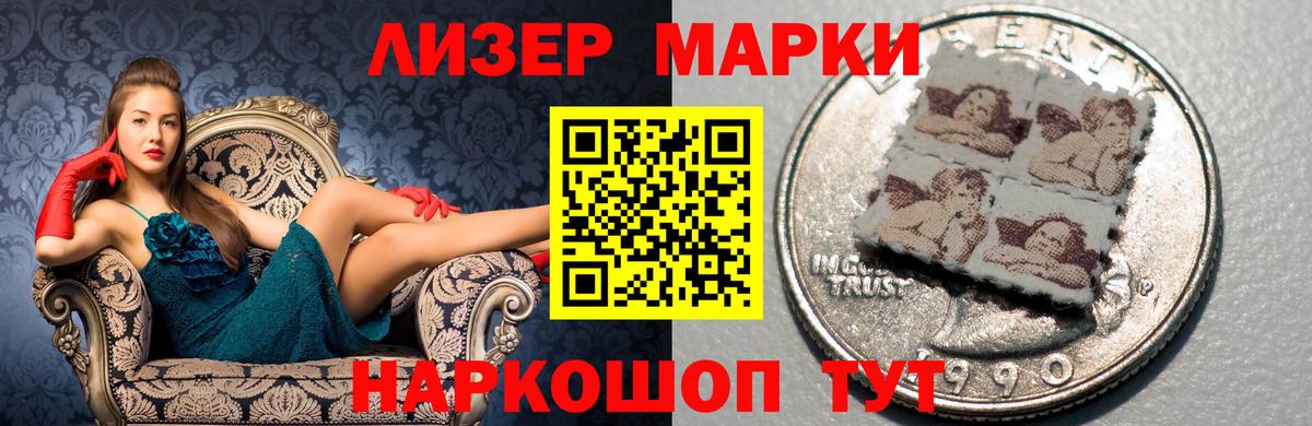 LSD-25 экстази ecstasy  Вход с VPN  Ростов Великий 