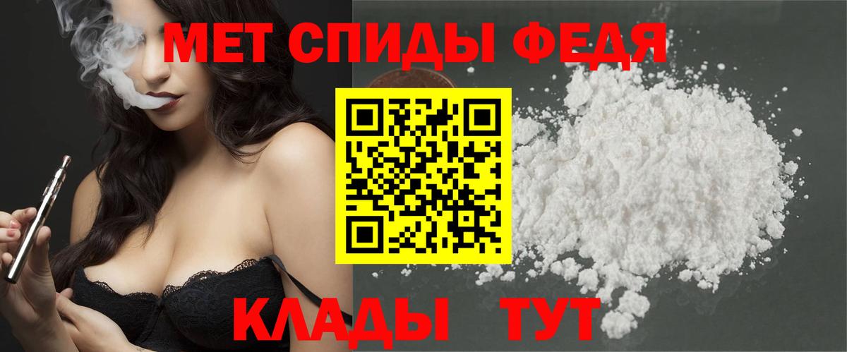 Метамфетамин кристалл  Вход с VPN  Ростов Великий  Метамфетамин кристалл 