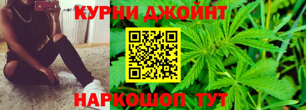 Шишки марихуана семена  Вход с VPN  Ростов Великий  Бошки Шишки гибрид 
